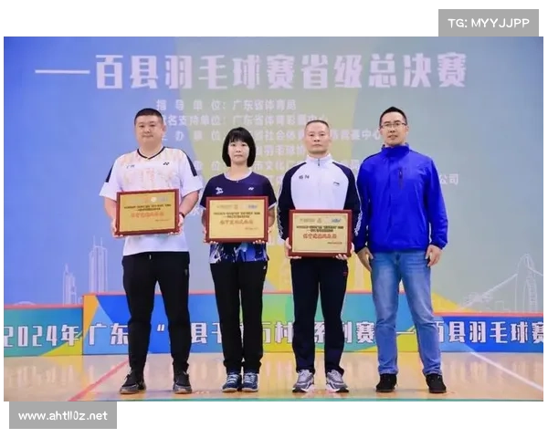 烟台职工省赛羽毛球斩获团体季军与男单亚军 烟台职工省赛羽毛球斩获团体季军与男单亚军