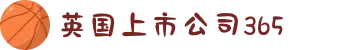 365英国上市(集团)有限公司-Official website